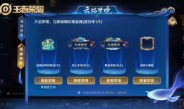 sp停云技能爆料最新,停云——探寻王者荣耀中的神秘力量