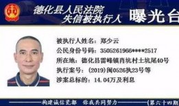 德化爆料新闻最新情况,最新事件进展及影响揭秘